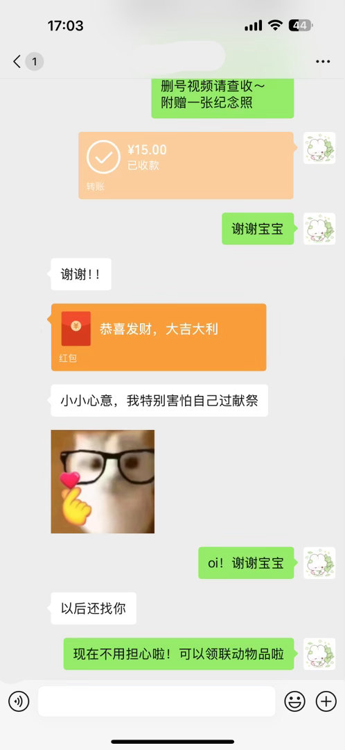 sky光遇黑市[超话]  一只新鲜的安官无翼献祭 收获宝宝的小奖励[有票了] ​