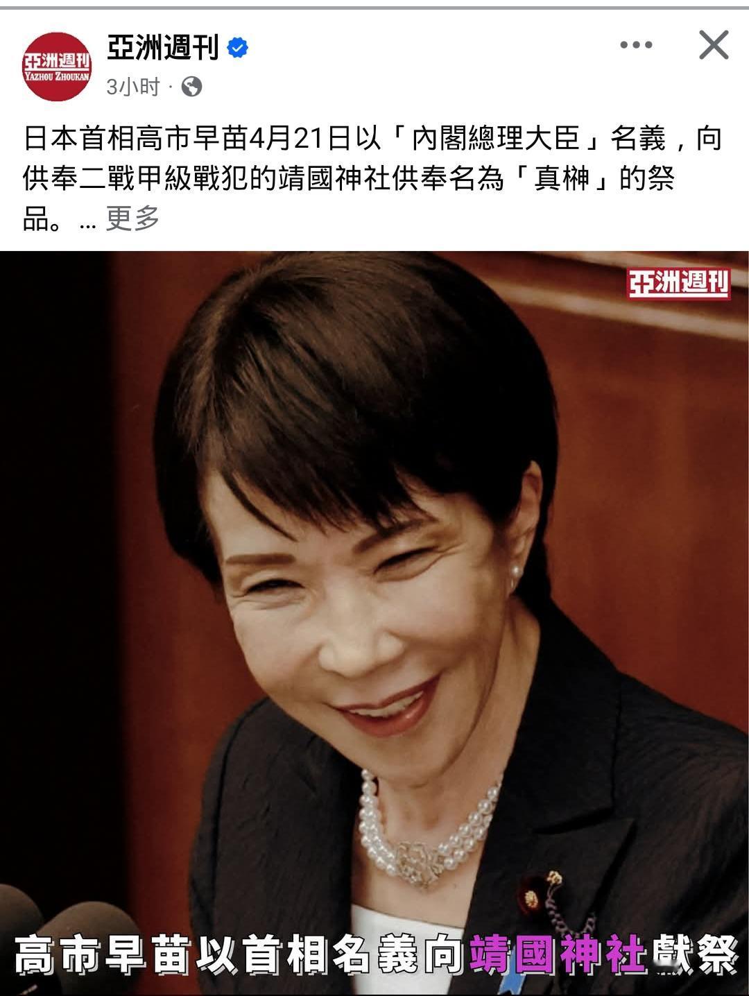 2013年12月26日以来，首次……


Source: FB