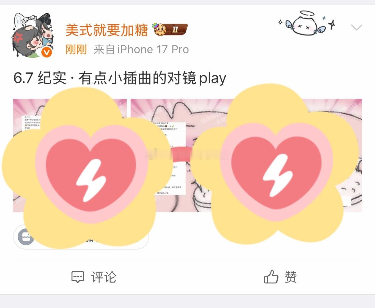 🍚都发在群里啦！！先发了第二次的哈哈哈哈哈其实两次投票人数都差不多第二次略胜一