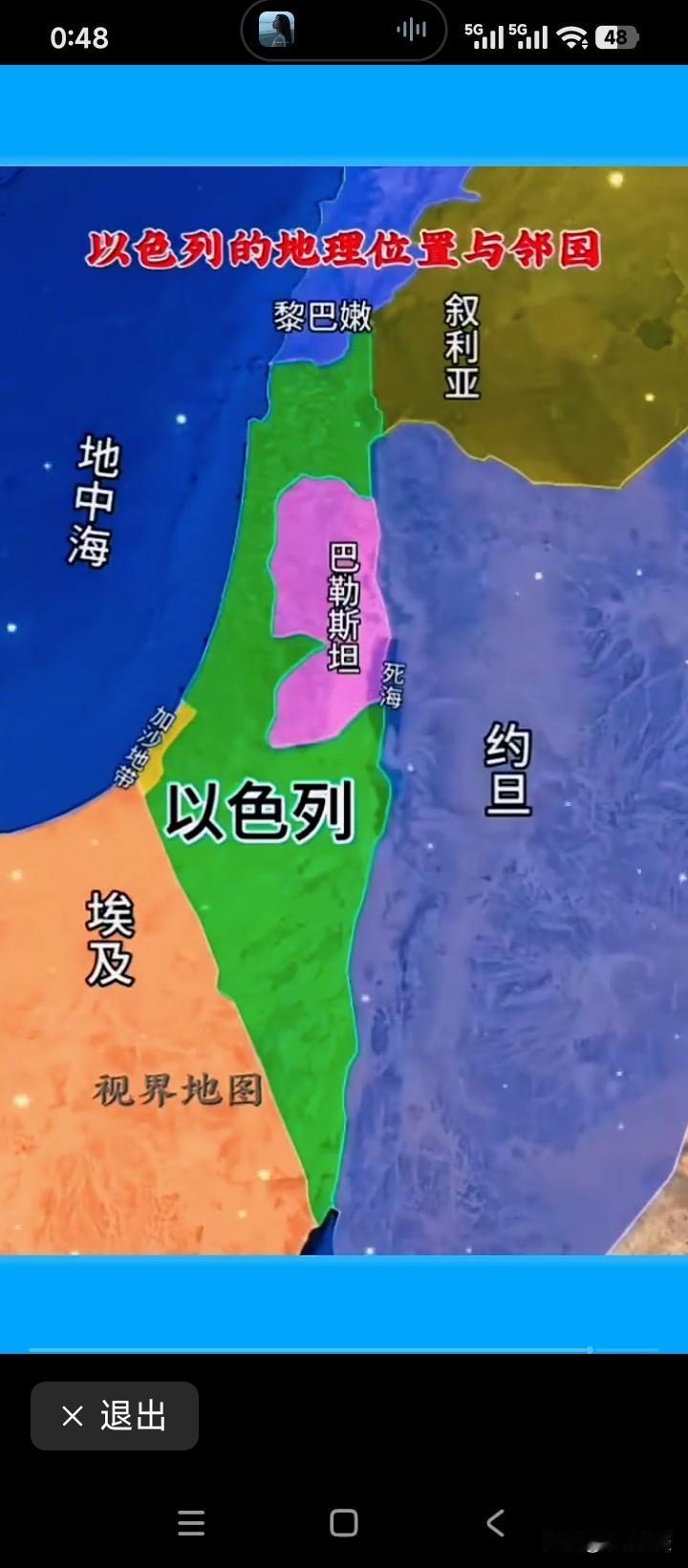 巴勒斯坦被挤压成这样了？原本跟以色列各占一半左右的领土，现在却此消彼长，一方愈战