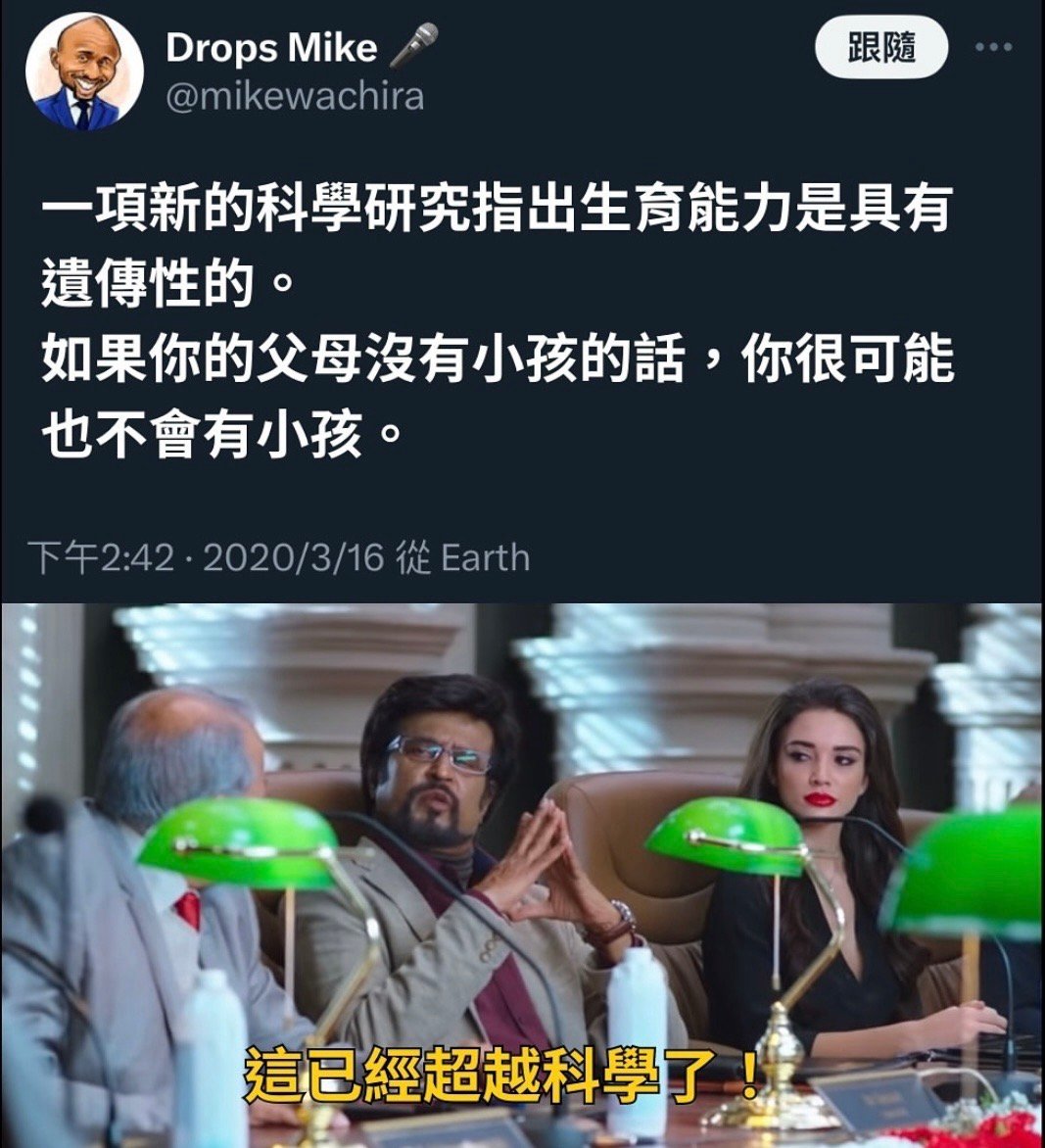 窃取弱智吧研究成果#meme# ​​​