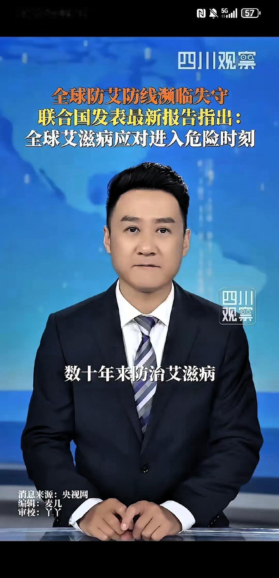 艾滋病形势非常严峻，为什么不搞健康码进行扫码交往？
 
将三甲医院体检数据统一联