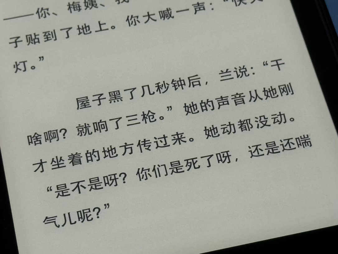译本能译成「干什么」的时候能不能尽量不要译成「干啥啊」？正在严肃阅读战争创伤时，