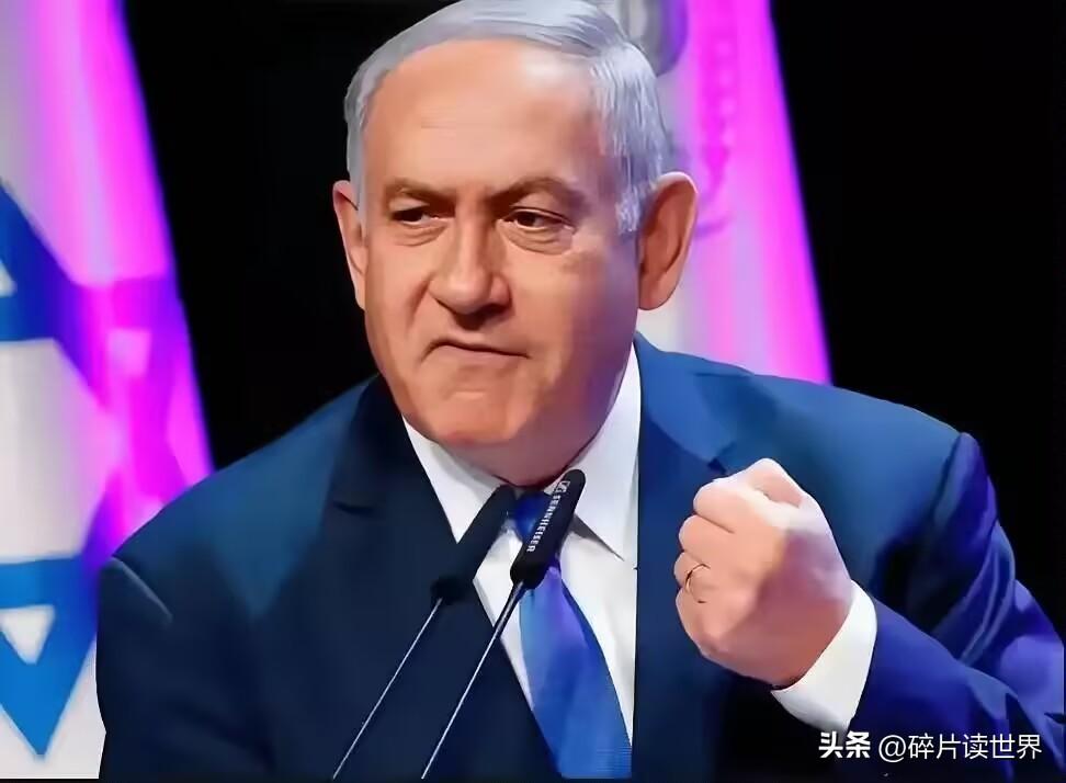 谁也没料到，如今的以色列，正陷入建国以来最凶险的一场困局。不是被谁一口吞掉，而是