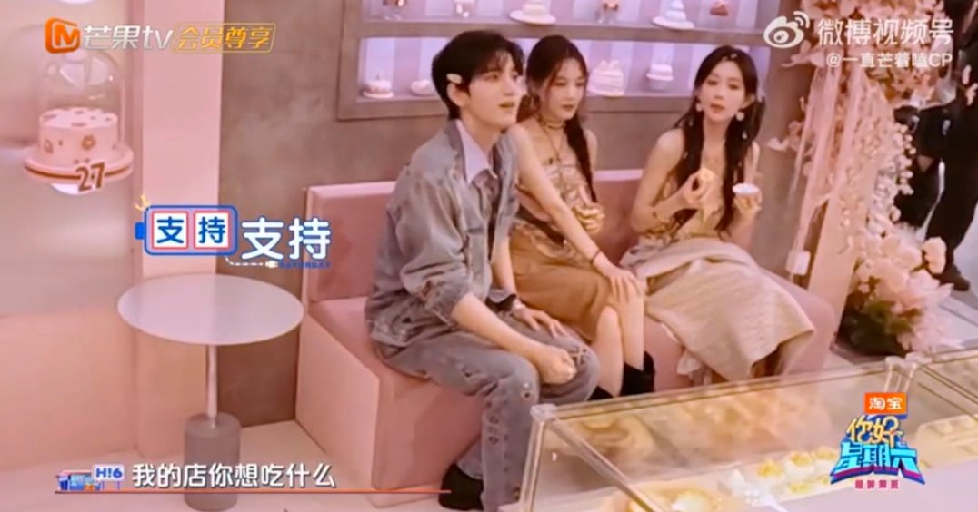 孟子义摸李一桐腹肌你好星期六 孟子义李一桐也太甜了！吃蛋糕时一桐邀摸腹肌，秀完肌