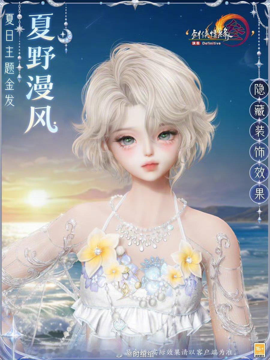 这都是什么呀