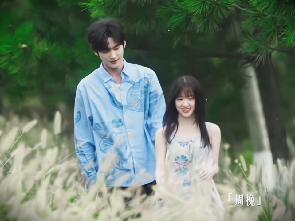 电视剧炽夏陆西骁永远都守在周挽身后我们都不曾一身清白，可是变坏也没关系，反正总会