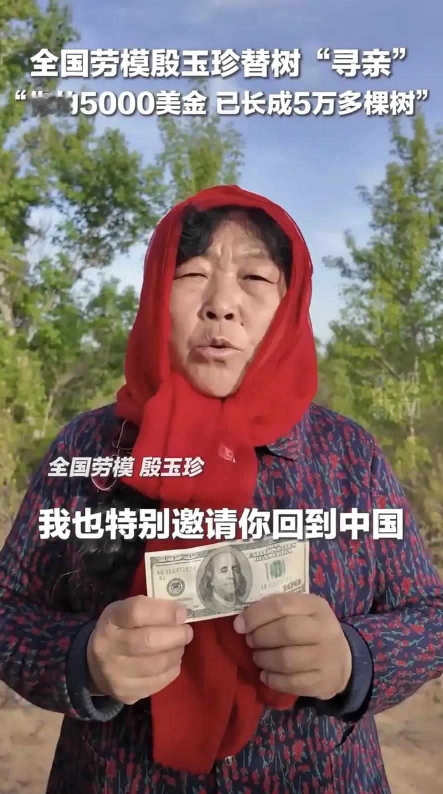 27年前，美国小伙把5000美金死死塞给在毛乌素沙漠里吃沙子的33岁中国农妇，谁