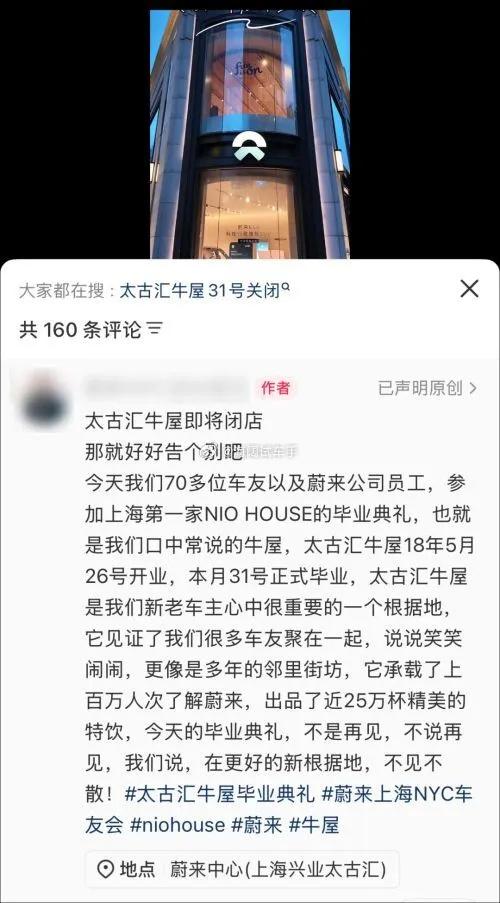 牛屋干啥的啊？？？