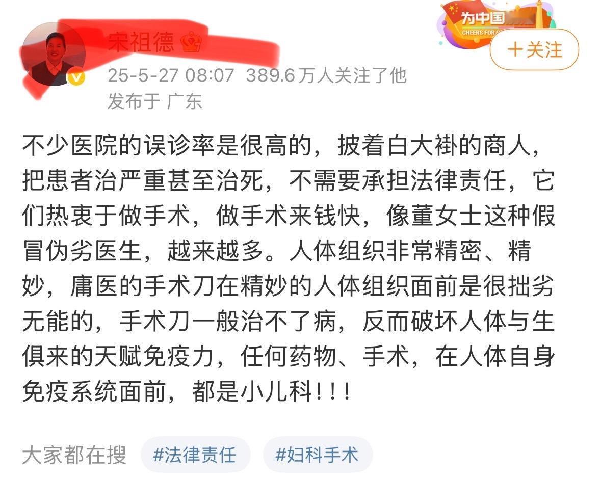 看医生，就要相信医生，自己要对自己有信心，也要对医生有信心，大病小病各地都能解决