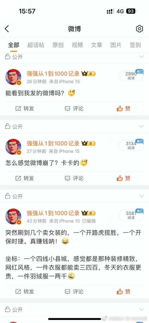 为啥是这样子？不显示评论点赞，点进来才能看到，但是也看不见数量
