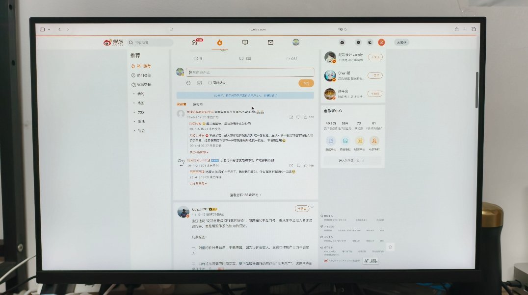 有几天没看大屏，突然一下感觉亮瞎我的眼