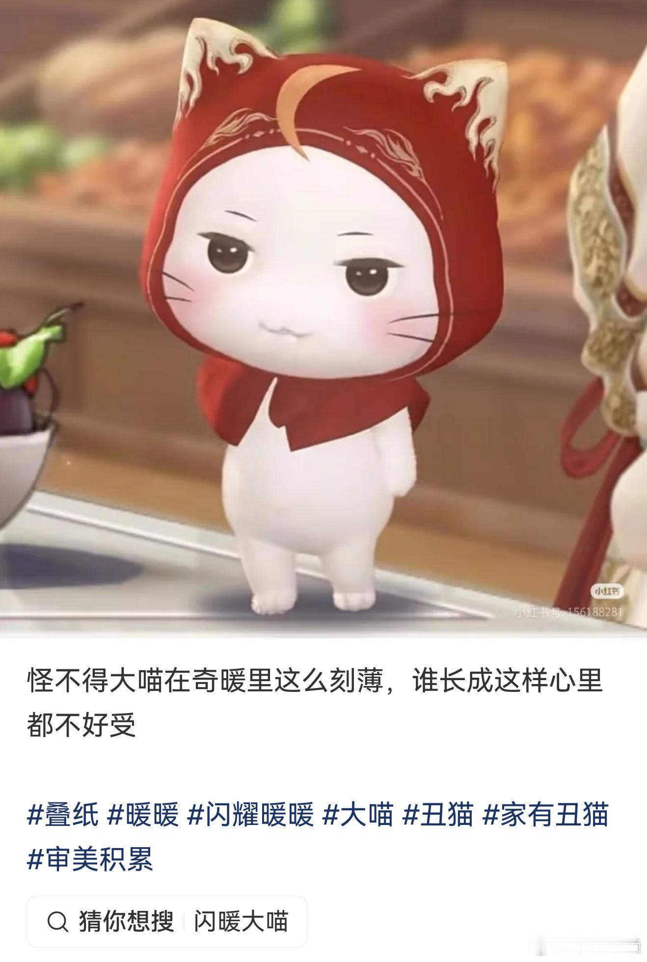 感觉大喵的头是柳/智/敏的三倍大 