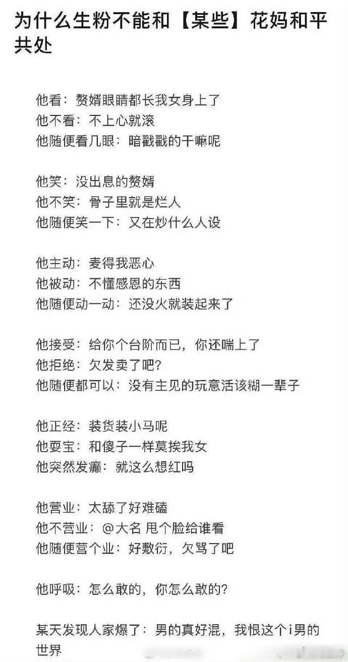 当下，二番角色难寻踪迹，或因剧情侧重转变，亦或受众偏好迁移，曾经的二番魅力，渐隐