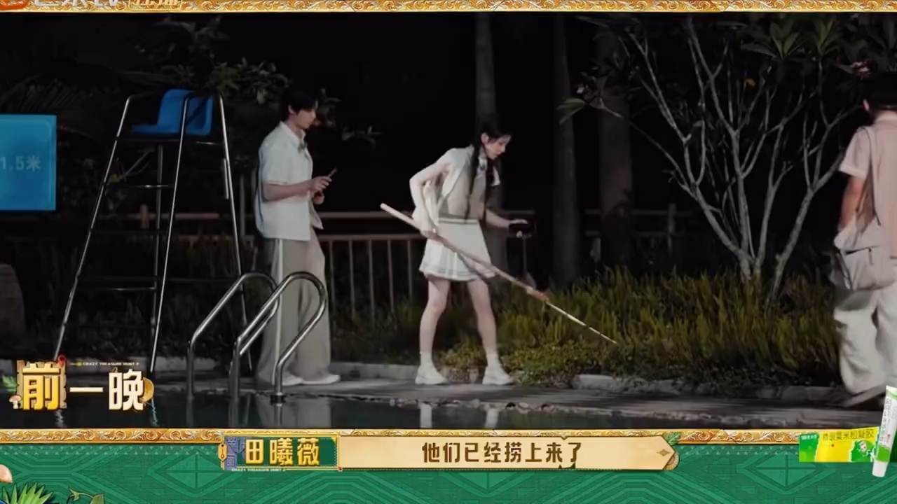 黄明昊寻宝藏2推理高光忙忙碌碌寻宝藏综艺推理教科书来了！面对多方质疑从容不迫，针