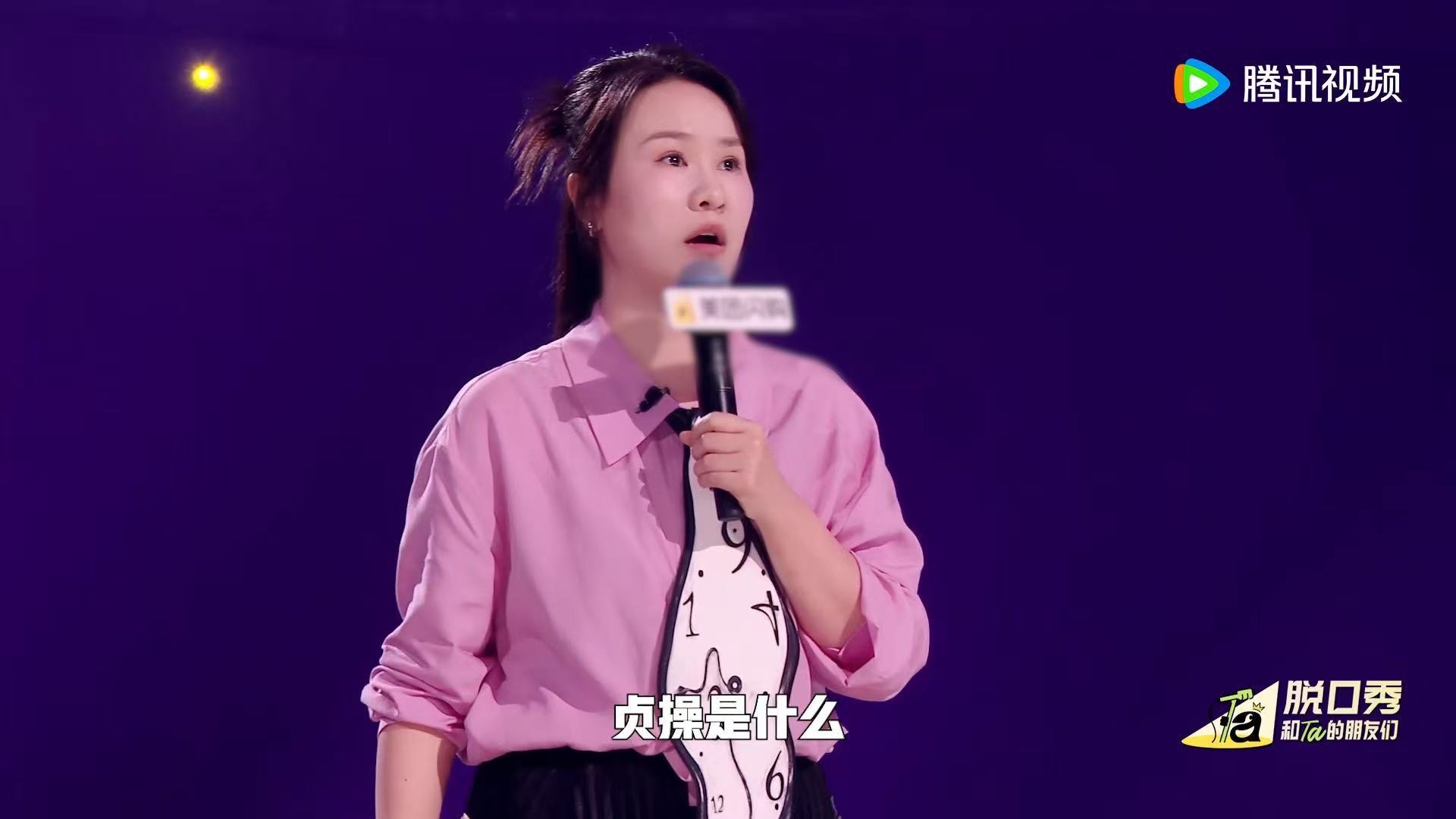 前央视主持人赞步惊云发声的社会价值脱口秀和Ta的朋友们前央视主持人赵普和李小萌点