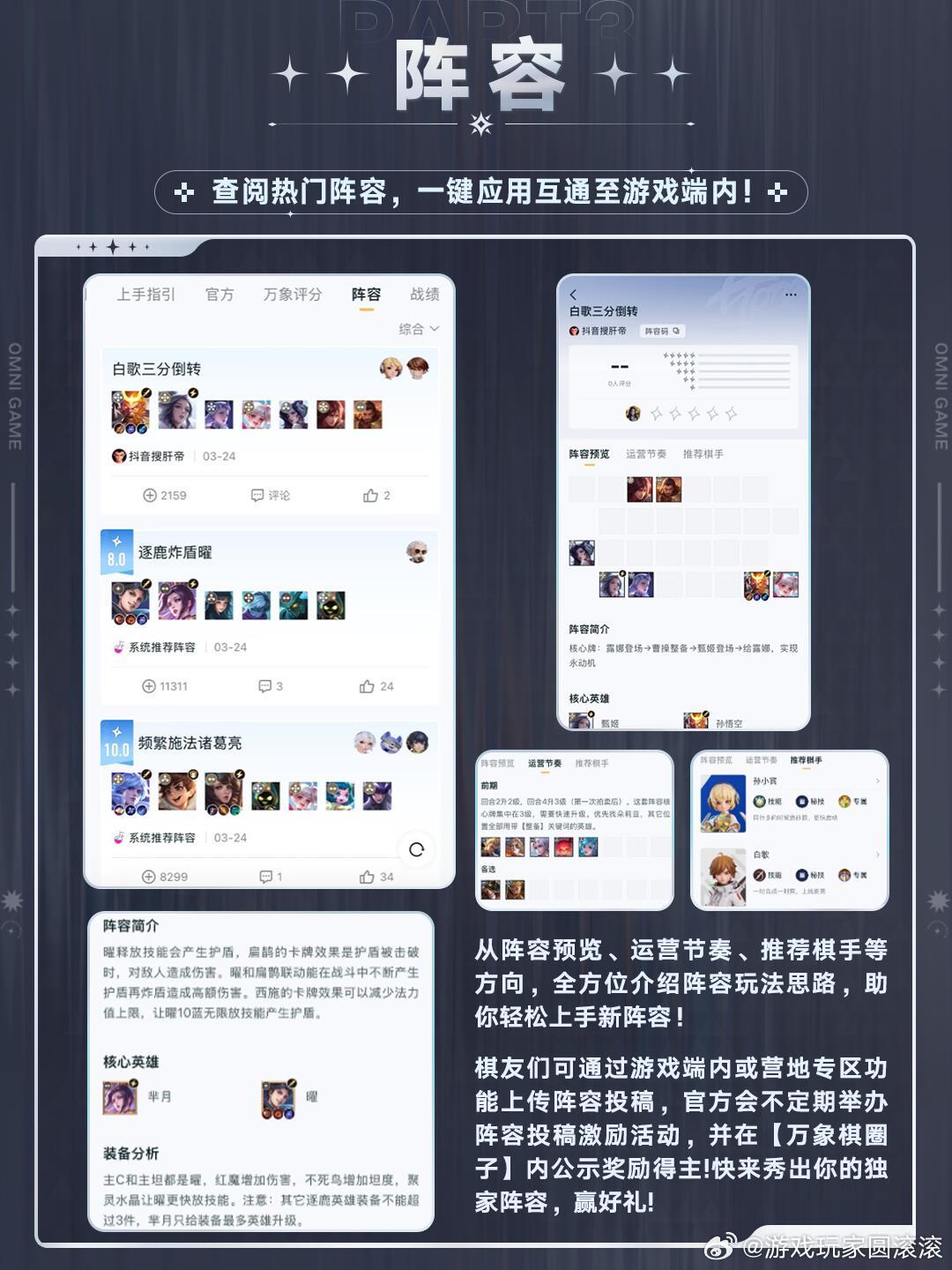 王者万象棋  营地万象棋全能工具真的太全面了，好用的很，你们觉得怎么样？！王者万