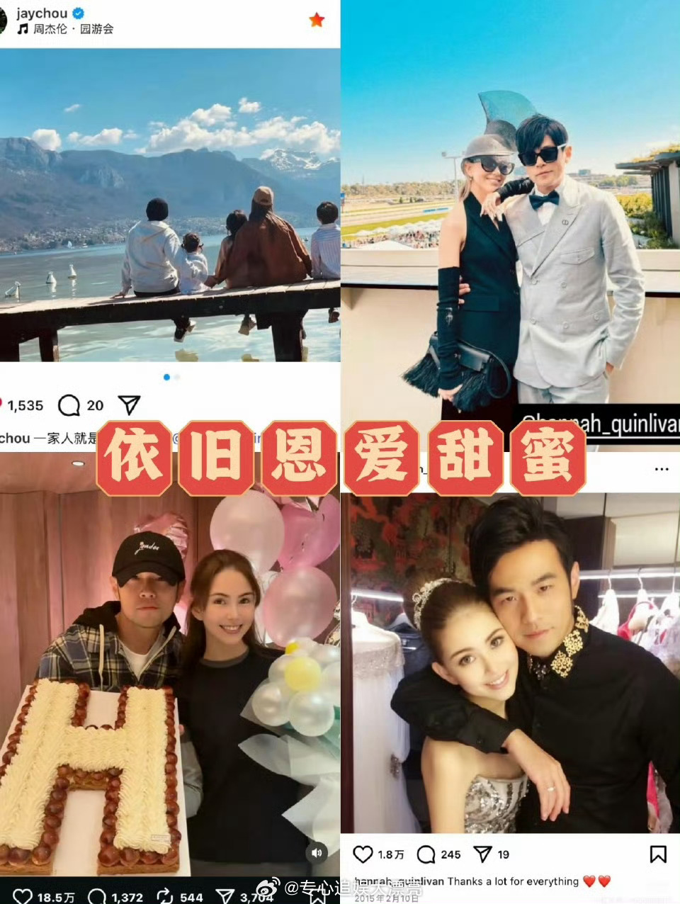 昆凌是周杰伦唯一互关周杰伦的Instagram和抖音账号均仅关注昆凌一人，形成长