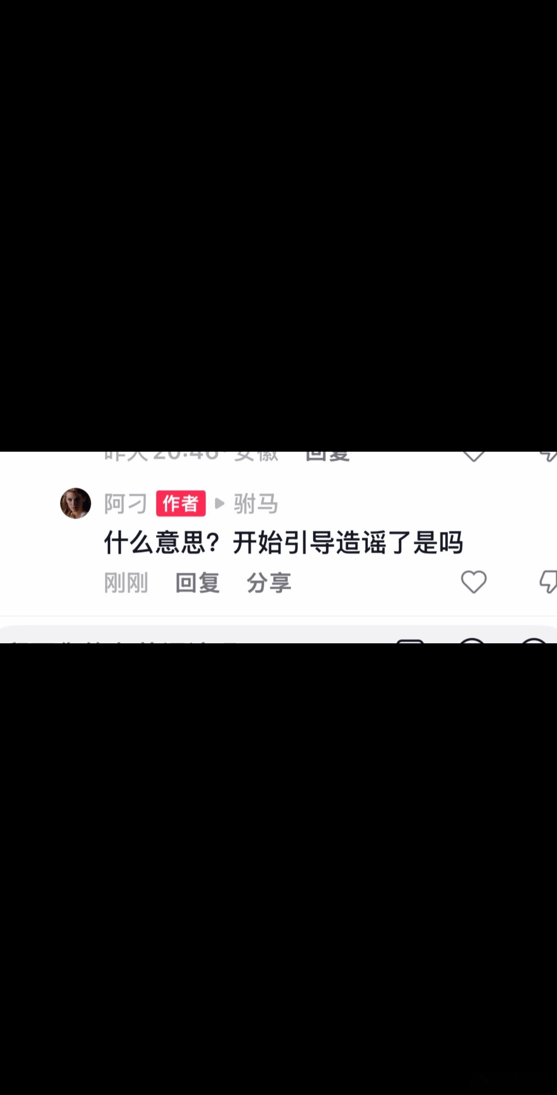 我是你爹 张口就开始引导 我可不惯着你 