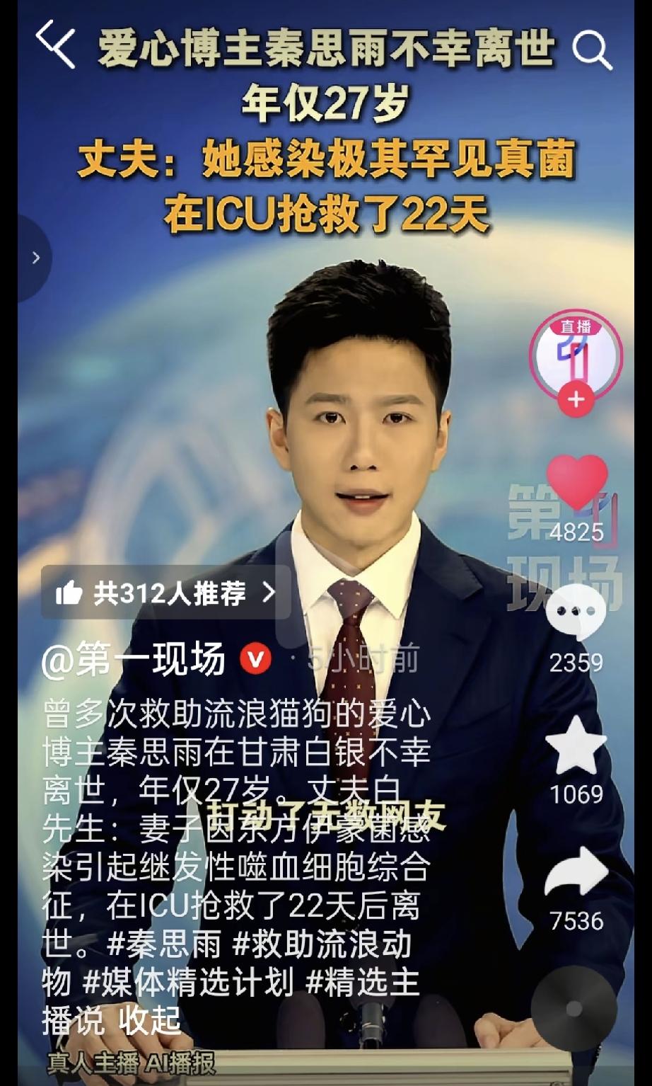 不知道从什么时候开始，以前喂流浪猫流浪狗的人，大家都认为他心地善良，喜欢小动物，