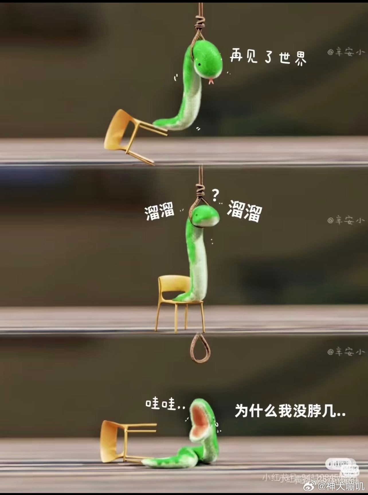 [笑cry] ​​​