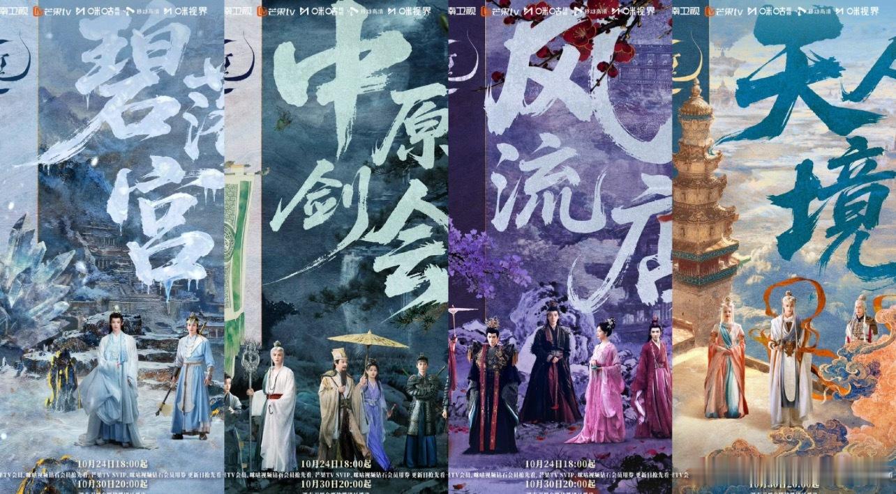 水龙吟摇来了各地文旅的龙水龙吟联动也是好起来了各地文旅的龙都被召唤出来了我看是谁