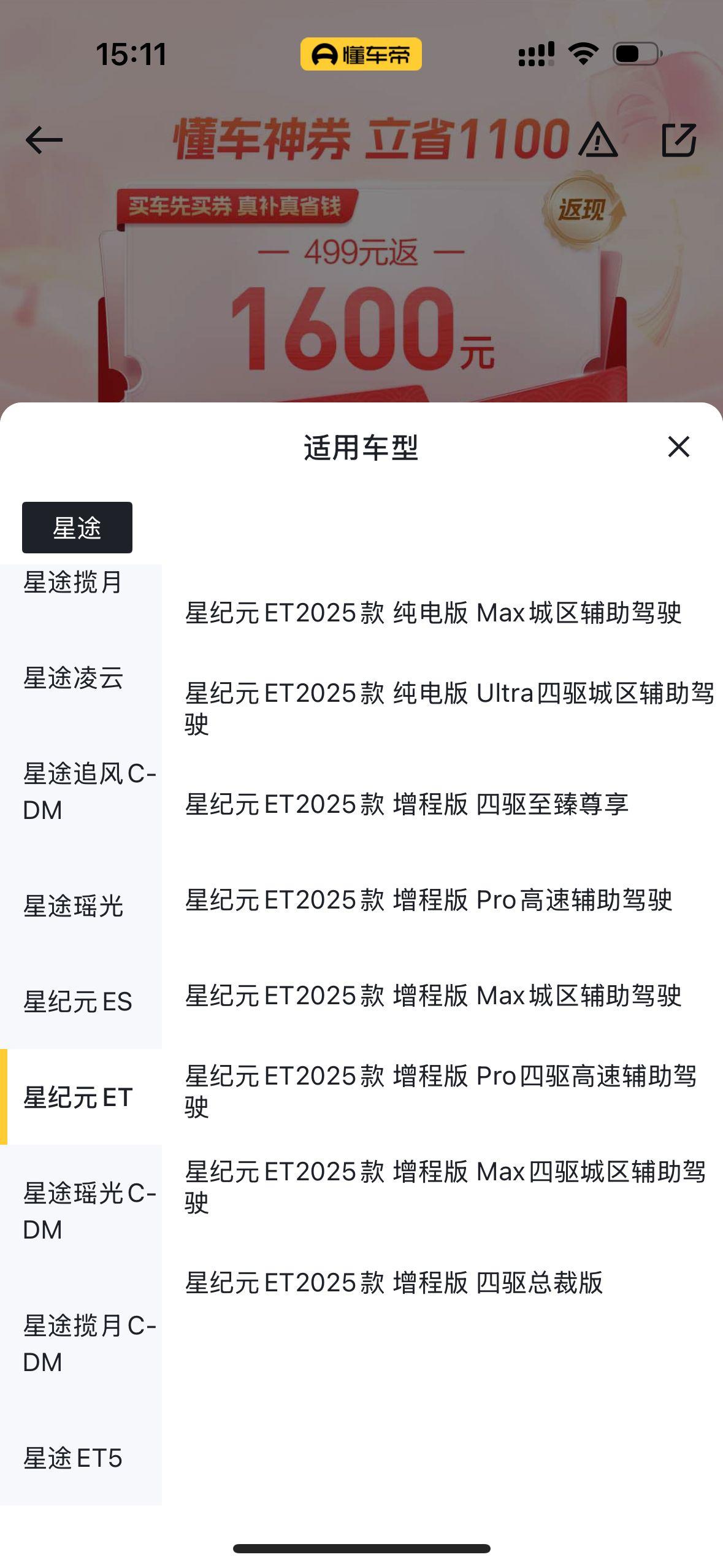 买车精打细算｜普通人的购车省钱秘籍
过日子买车就得精打细算，毕竟都是实打实的开销