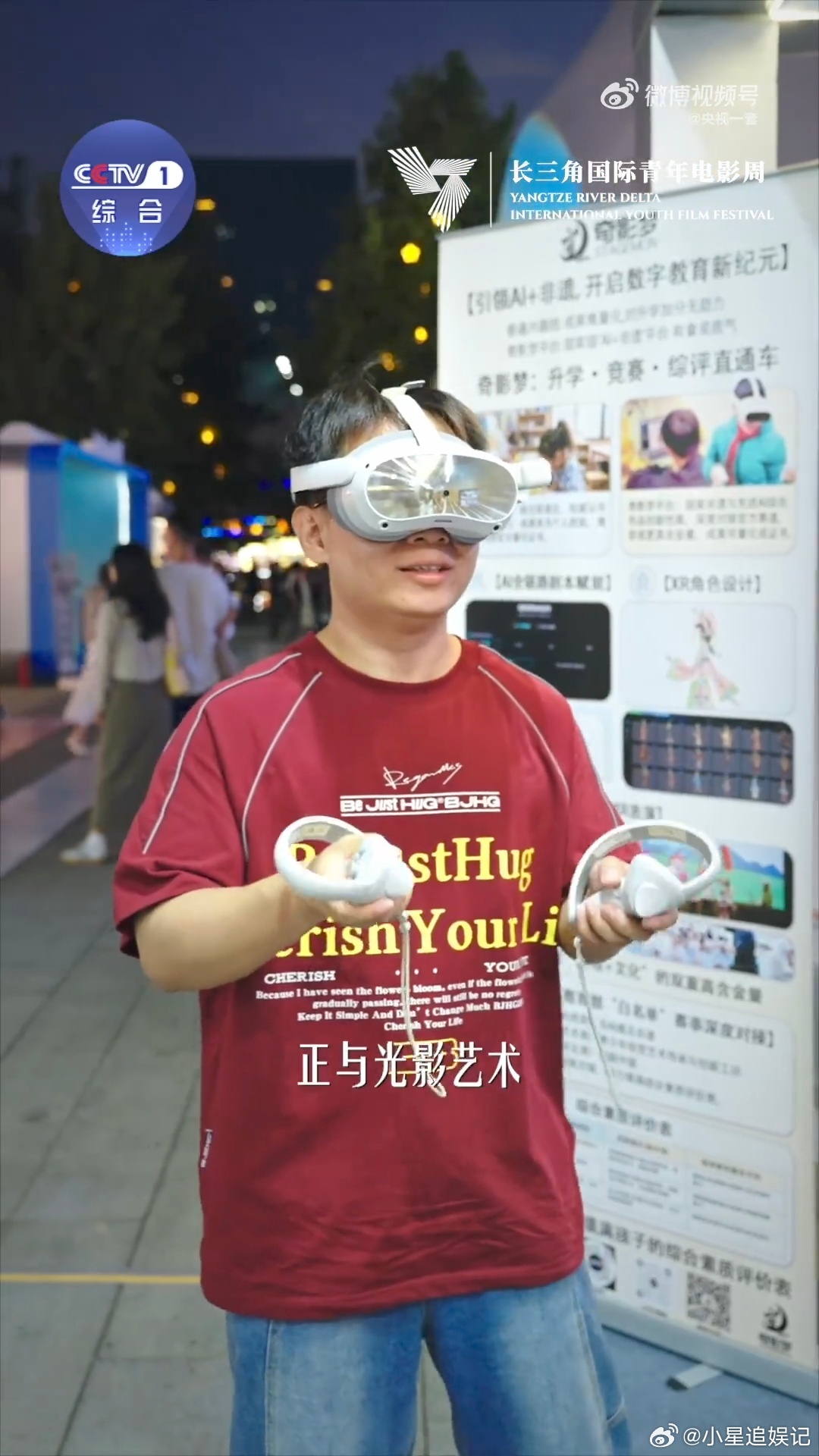 王仁君在宁波感受电影科技魅力 谁懂啊！今天在宁波电影科技市集蹲到王仁君，本来以为