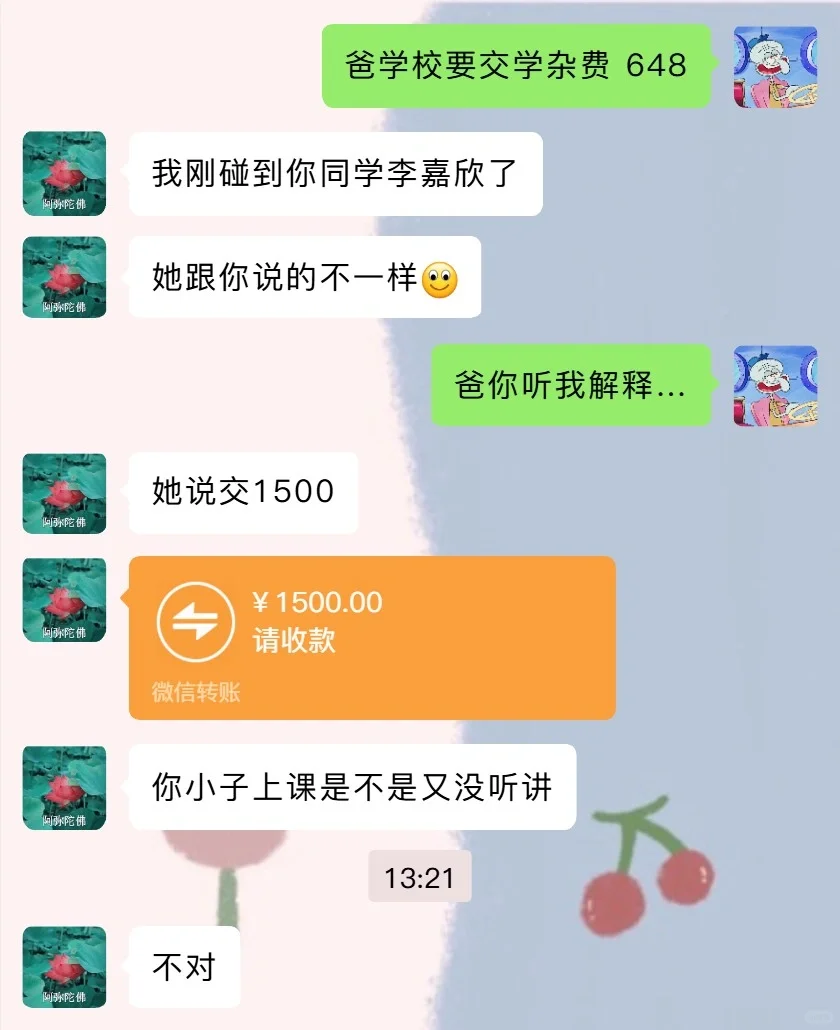 笑疯了🤣🤣能坚持不笑算你厉害特别最后