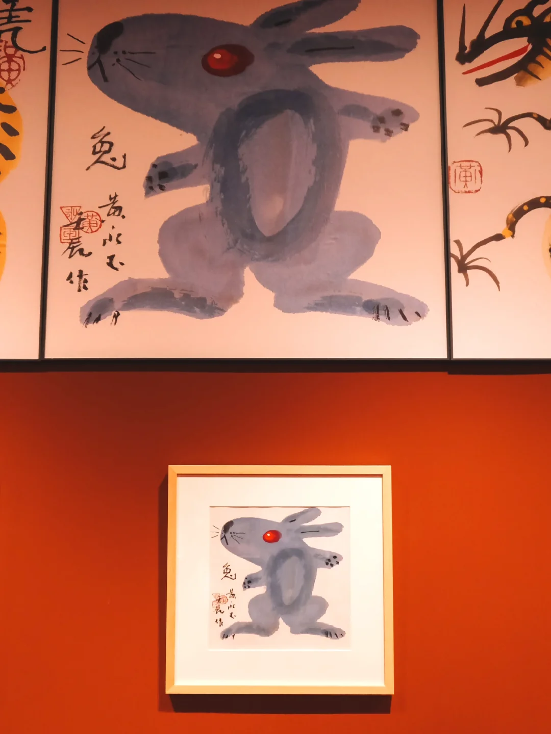 半个月内两刷黄永玉，这个新展也太可爱了🐰