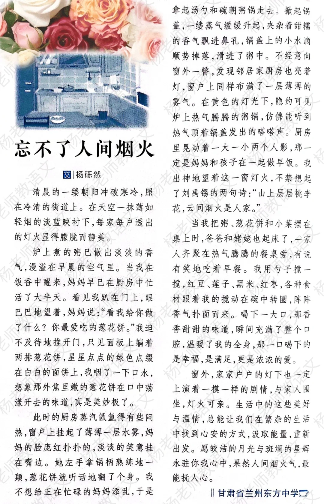 人间烟火气就适合这样朴素的文字‼️