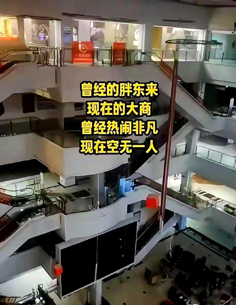 你敢信？
胖东来一天营业额，够买三套房还剩零头！
可房东就盯着“多收点房租”这事
