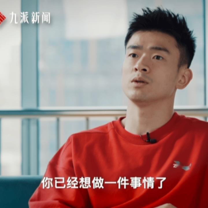 郑思维首度回应退出国际赛事争议  郑思维在采访中说巴黎奥运会结束后，自己的大部分