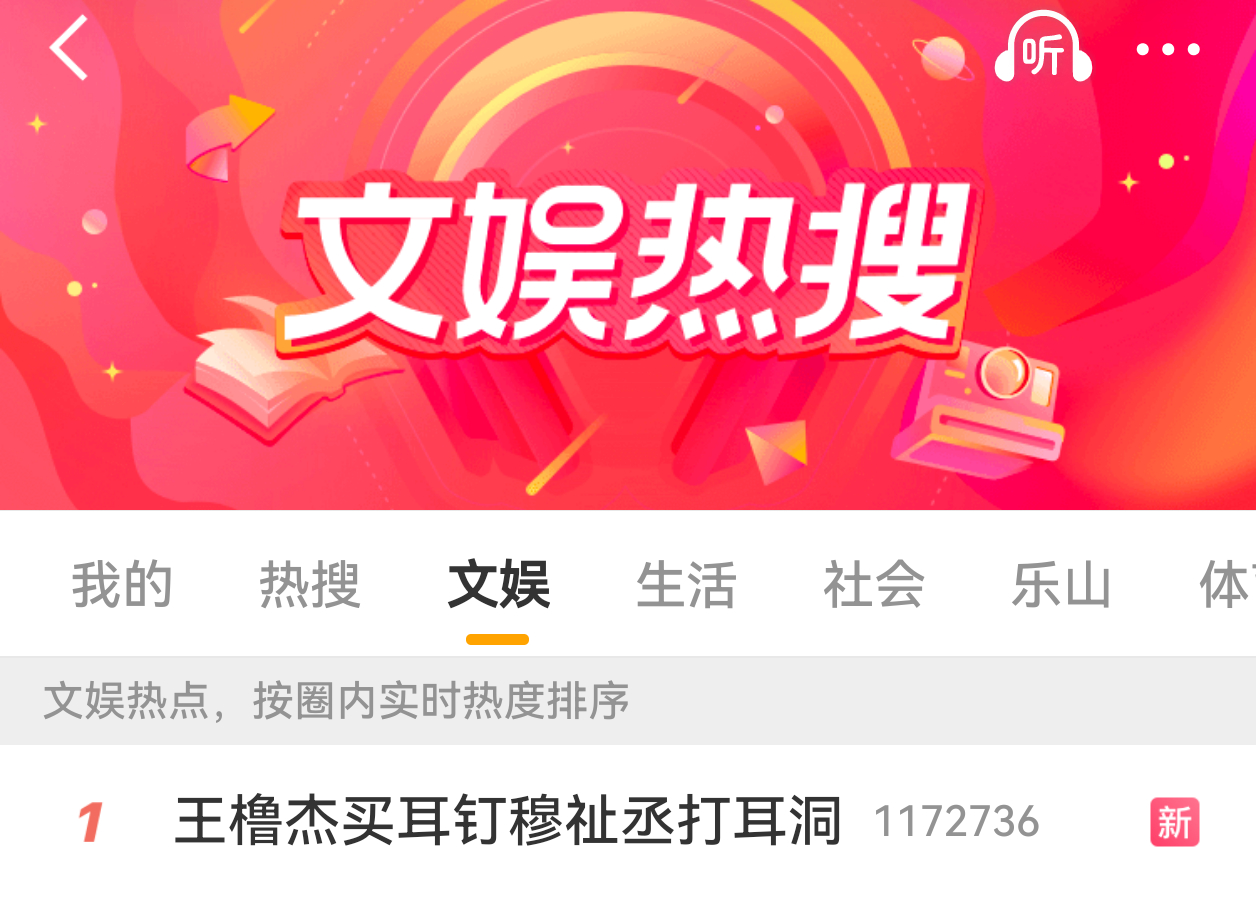 九月第一天开门红那个红 ​​​