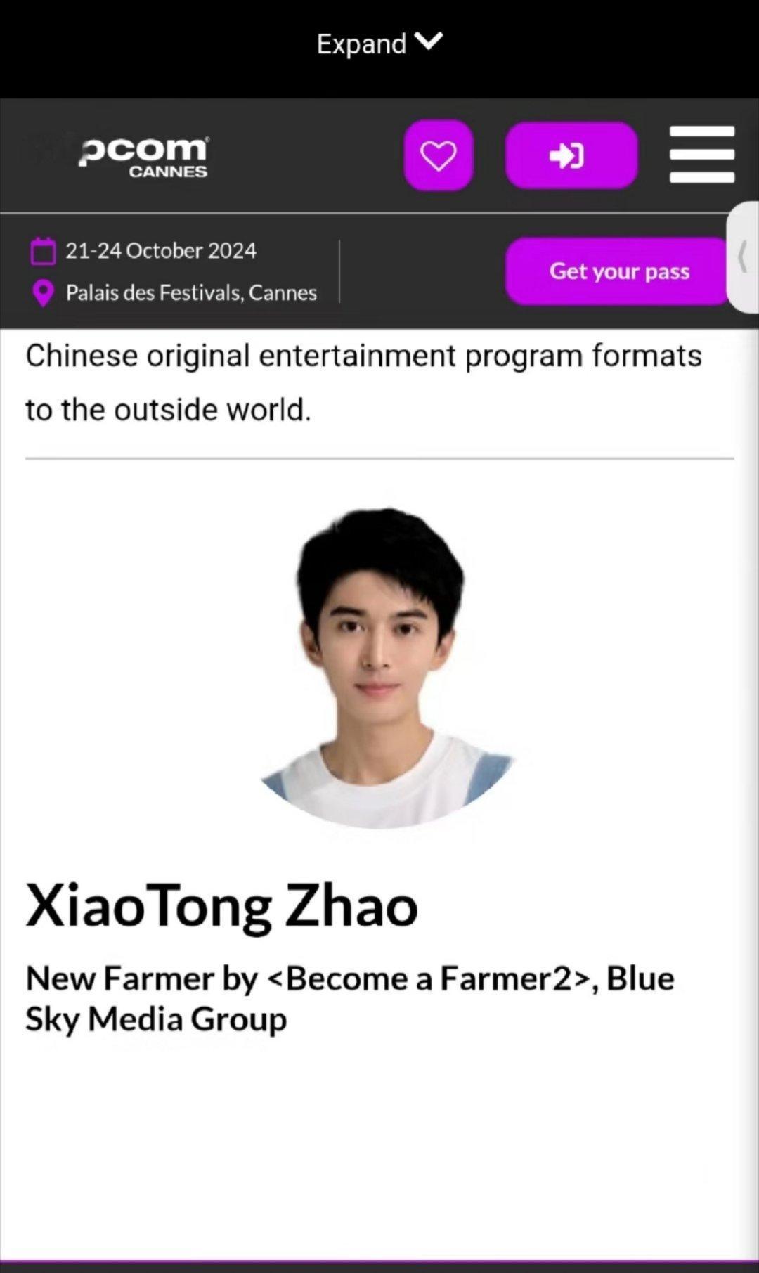 戛纳，十个勤天向你走来了。赵小童—十个勤天一款外交部发言人 ​​​