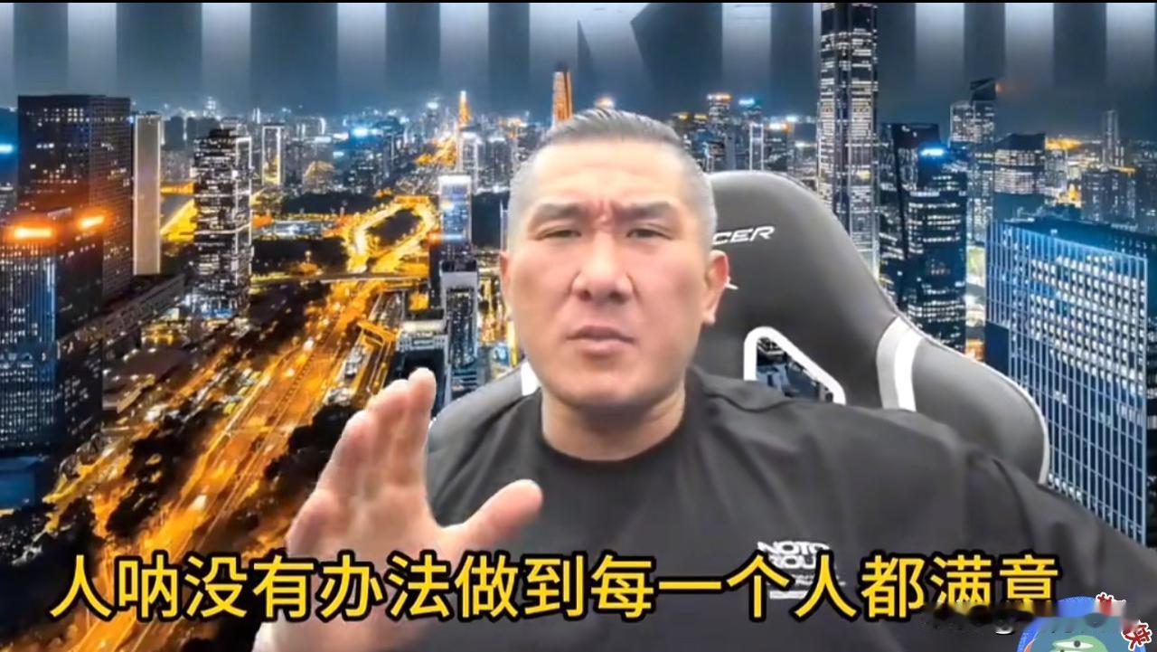 他作为一名公众人物，讲话也有自己的顾虑，他也不想凭一张嘴给自己惹来麻烦。
他和黄