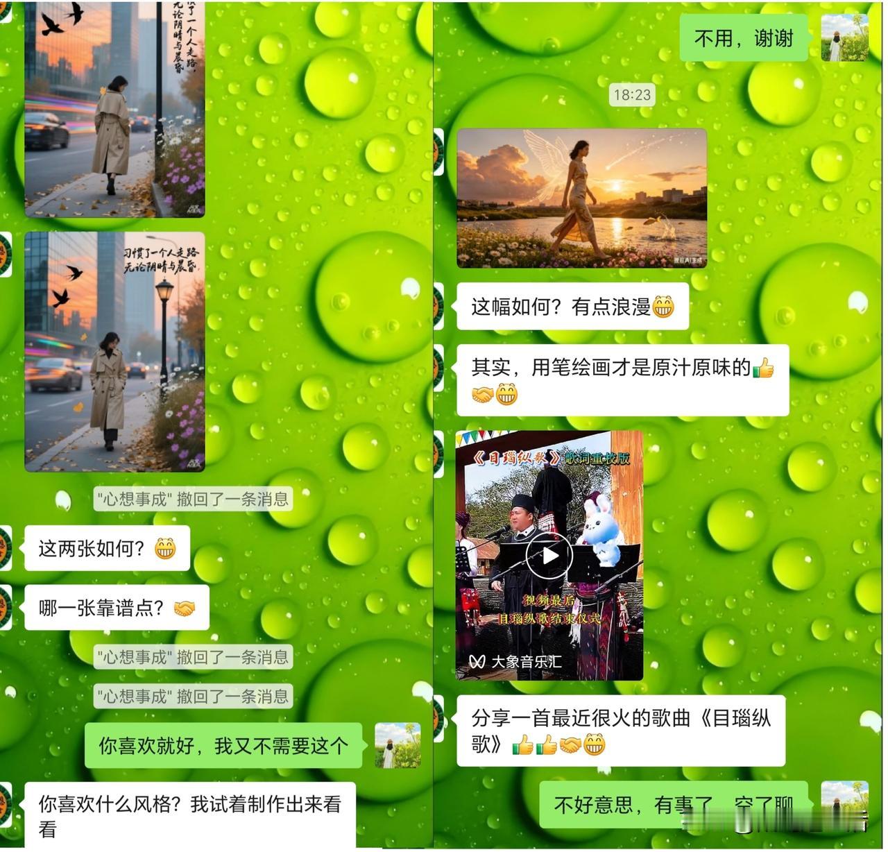 在中学当什么老师会比较闲呢？
今天后悔加了个微信好友，是碍于情面才加他的，结果加