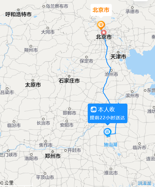 最近发现不能对别人太宽容，前几年买苹果手机，EMS快递一直在网点停留，打电话投诉