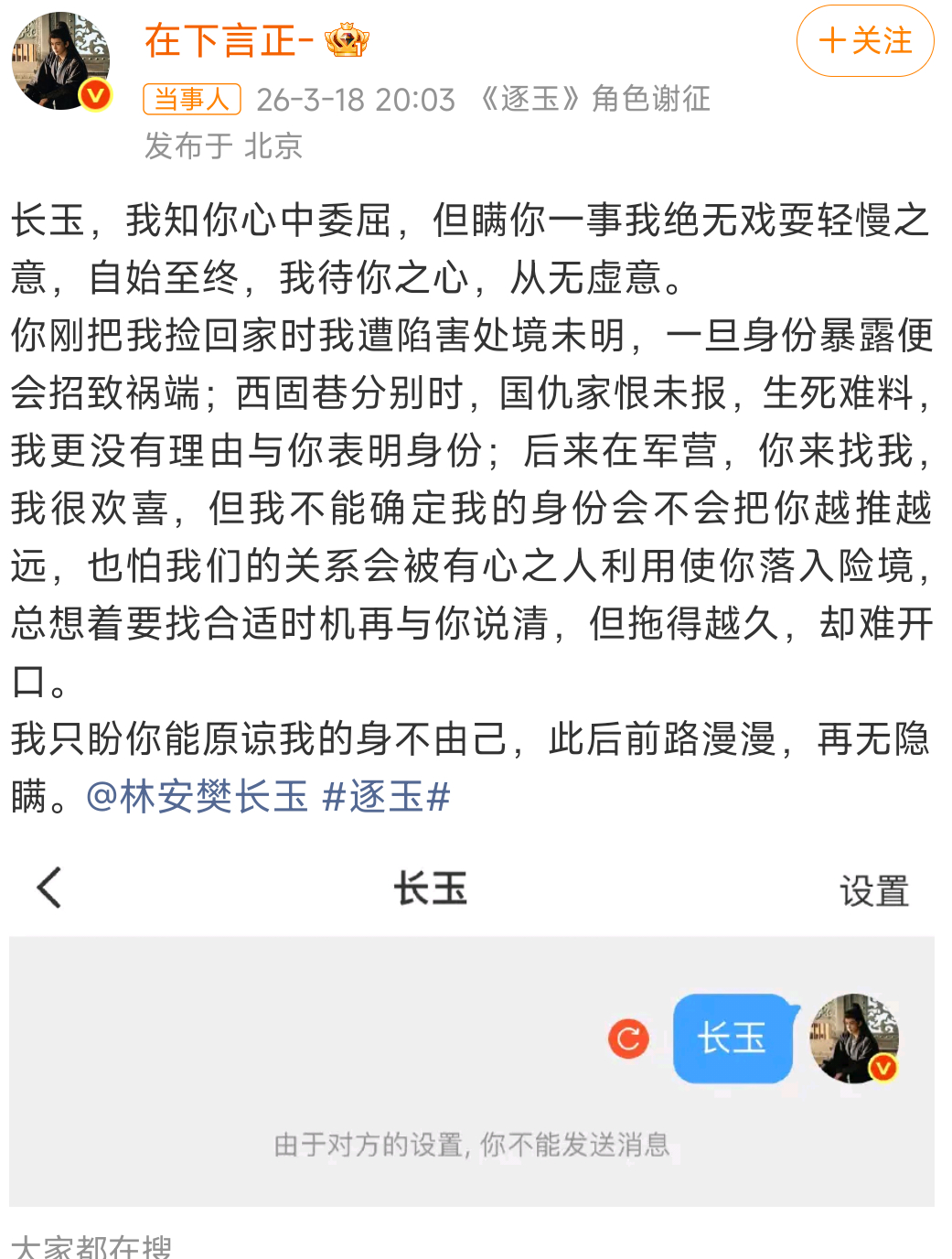 哈哈哈哈哈哈哈哈哈哈怎么可以这么好笑谢征的毕业论文
