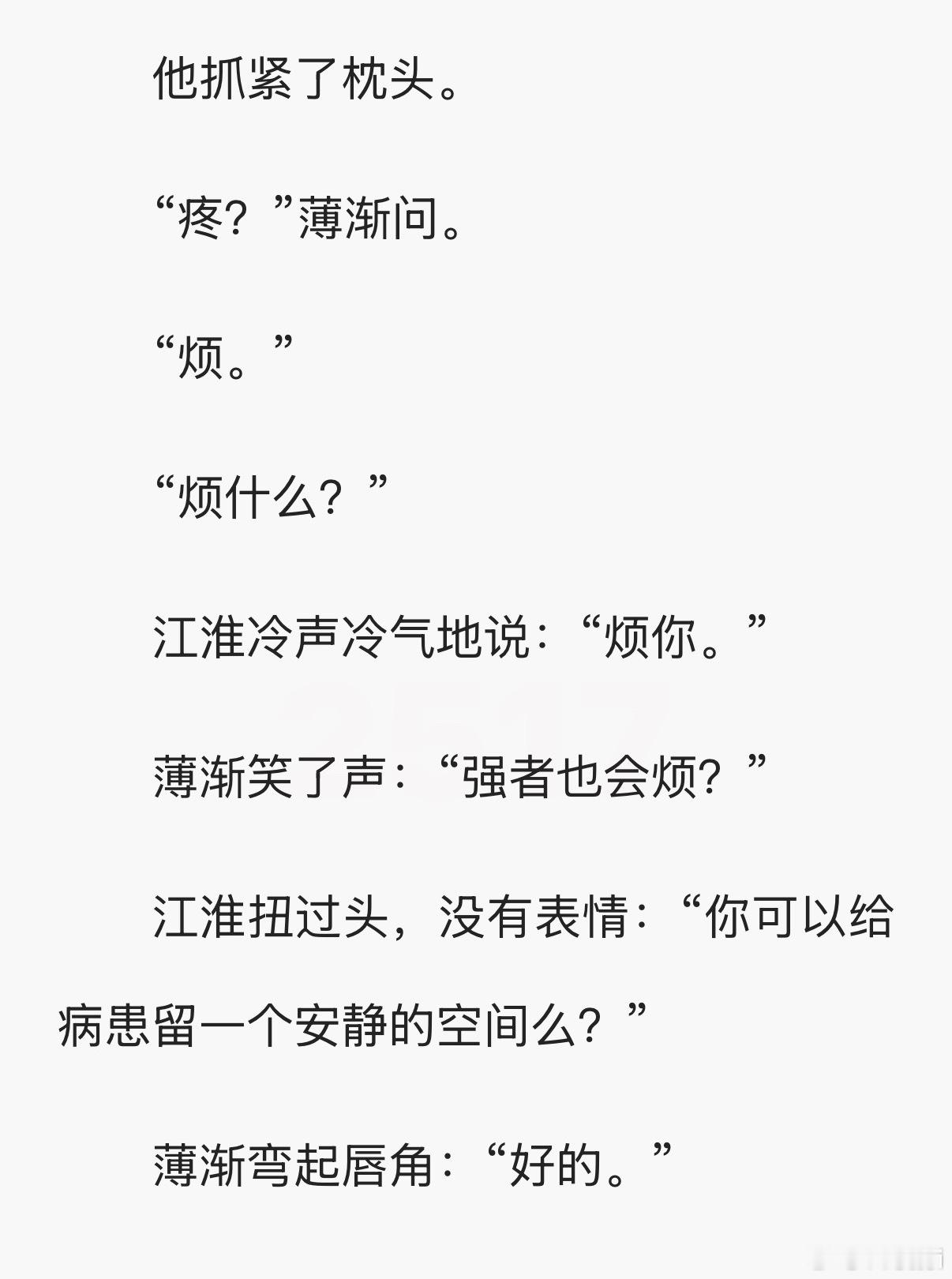 好可爱呀[可怜] ​​​