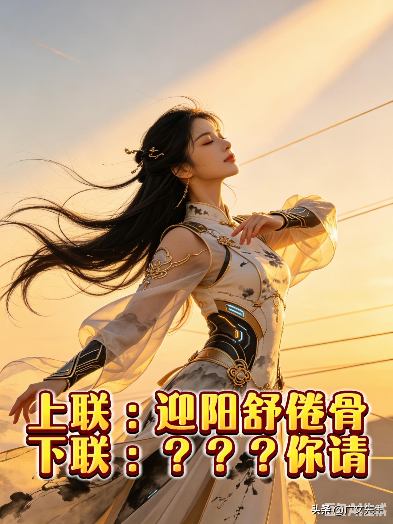 亲爱的头条文友们，大家早上好呀！

今儿早起，看着窗外阳光正好，心里头那点懒洋洋