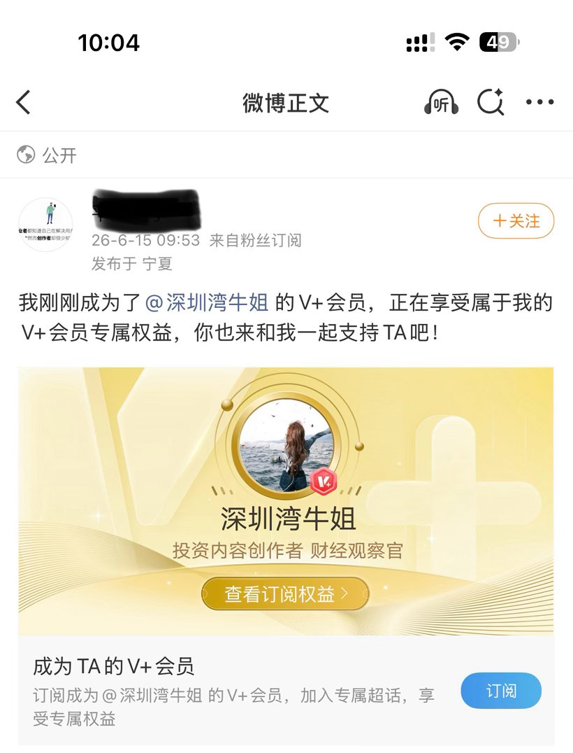 热烈欢迎新家人加入！感恩信任，不负遇见！往后我会全力以赴，持续输出优质内容，不玩