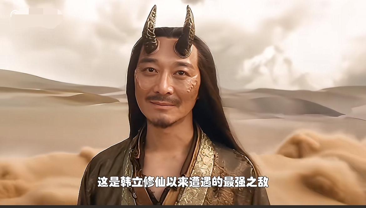 刚刚看完由杨洋、曹骏主演的热播剧《凡人修仙传》第二十四集，一句话，大战起，韩立（
