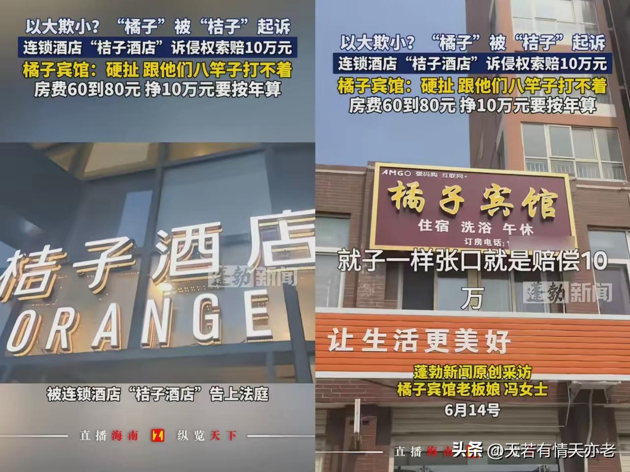 “遇见小面”起诉“渝见小面”，股票下跌了十几个亿，这股风波刚刚过去，又来了一波“