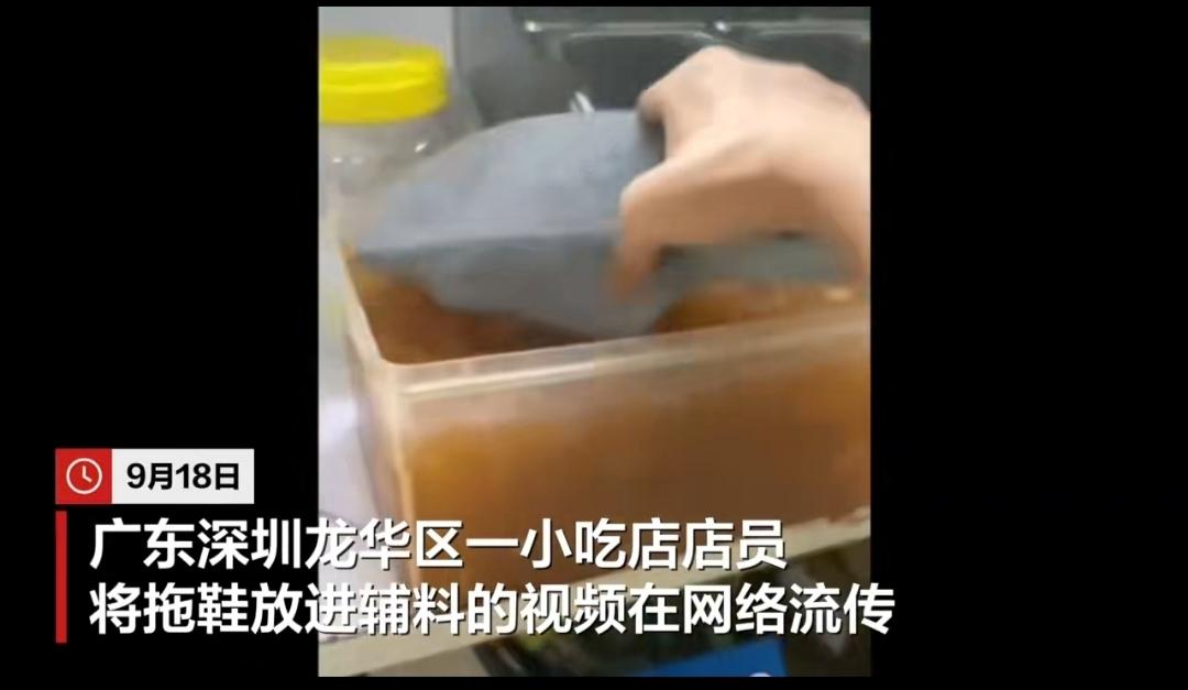 深圳龙华区一家小吃店后厨监控拍下的画面，让无数网友直呼“生理不适”。画面里，一名