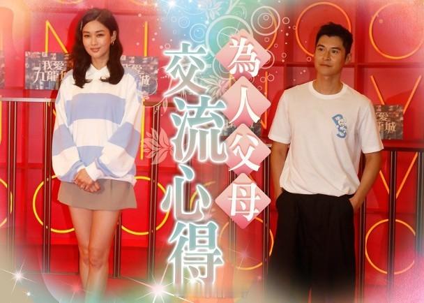 【On.cc】岑麗香重新投入拍劇Ng　陳家樂護航代解畫藝人陳家樂與岑麗香在荃灣為