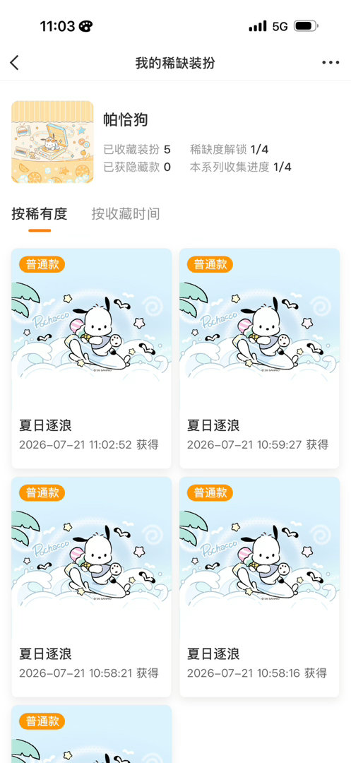 我并不知道您怎么了 