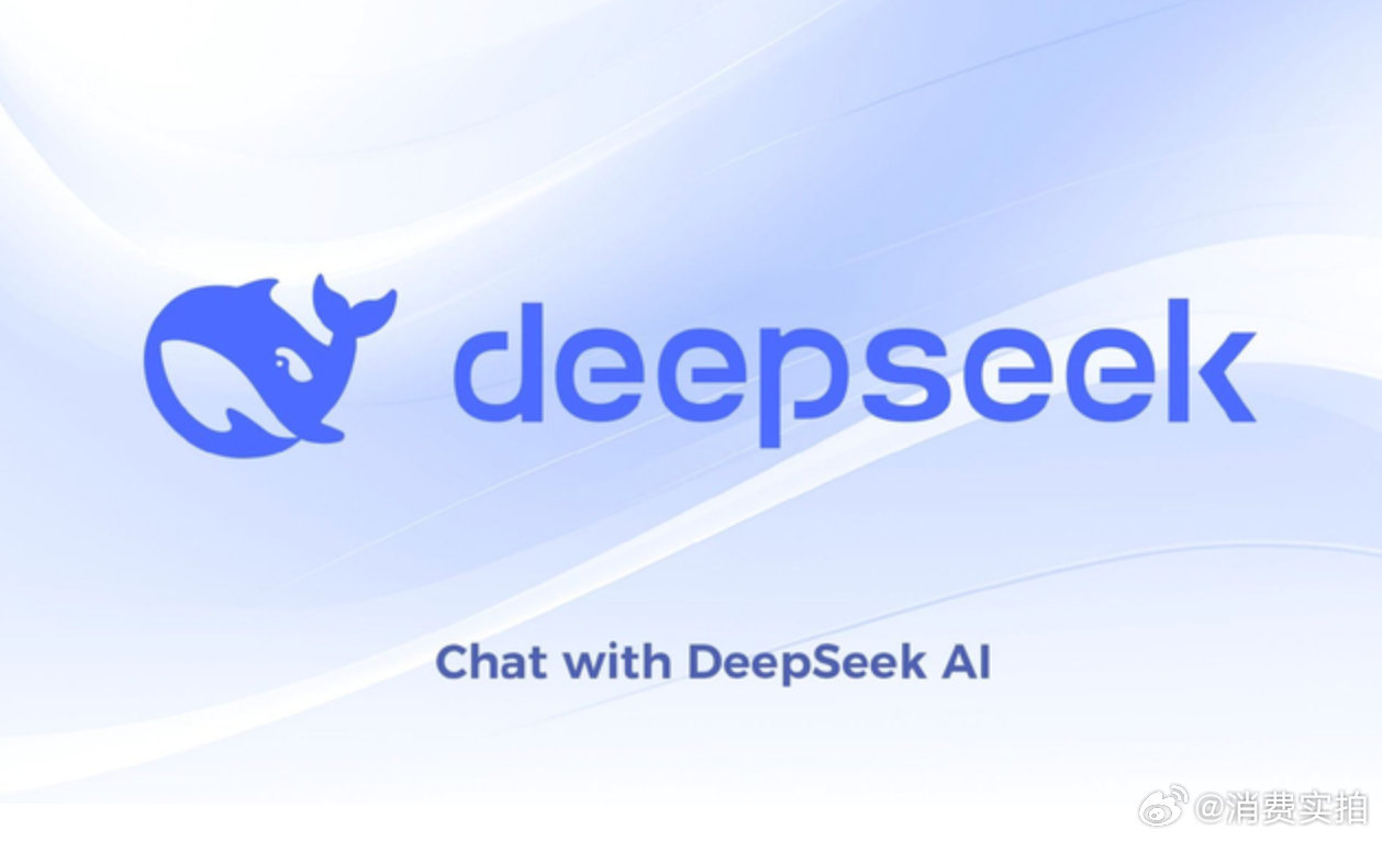 【DeepseekV4峰谷定价】DeepseekV4高峰期价格将翻倍 6月29日