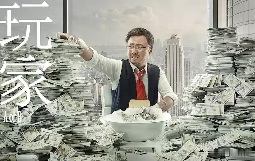 我忽然想明白一个道理，或者方法。遇到很多不顺不要紧。你看，小说里面的主角，一般都