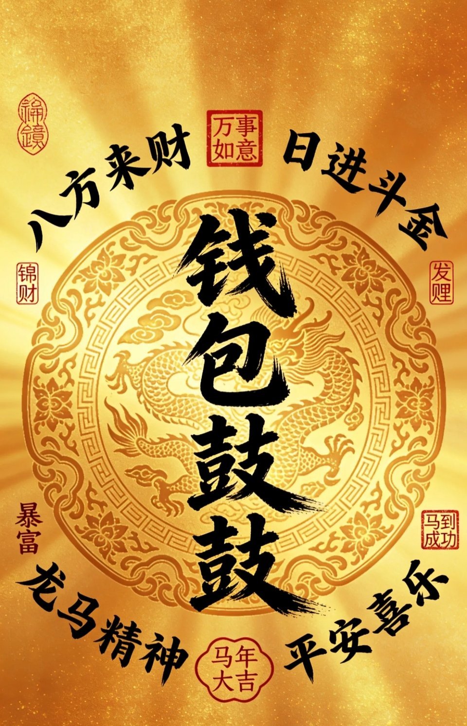 人生没有白走的路，每一步从容，都是来自提前布局.7月2日星期四今日关注！大唐发电